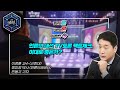 [KBS 열린토론] 언론의 대선 TV토론 팩트체크, 이대로 좋은가? (논논논)ㅣKBS 220225 방송