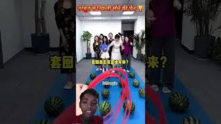 चीन शॉर्ट्स वीडियो