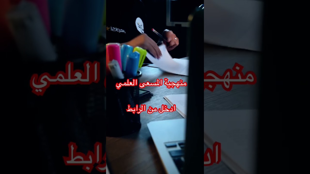 حصة مجانية في ZOOM الرابط في اول تعليق