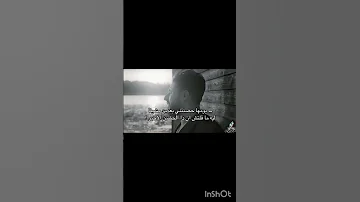 ليه مقولتش انو ذا الحضن الأخير شعر شيرين عبد الوهاب قصائد اغاني 