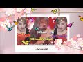 الفنانه نغم حبيتك بالقلب الصافي وجه جديد الفنانه نغم حبيتك بالقلب الصافي وجه جديد