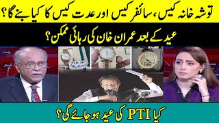 Imran Khan's Release After Eid Possible? | Sethi Say Sawal | Samaa TV | O1A2P