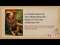 Tulasi Aarti | Easy to Learn | Vaishnava Bhajan Mp3 Song