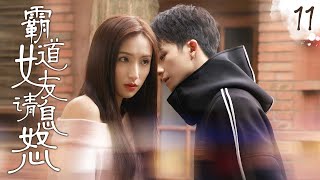 Download lagu 【ENGSUB Drama sweet】《霸道女友请息怒》EP11 🙇神秘女孩深夜美救英雄，发现竟是心儀校草，沒想到意外得知倆家是世仇？！💥#毕雯珺 #孙千 酸甜另类校园恋爱要开始啦！
