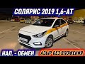 #продано