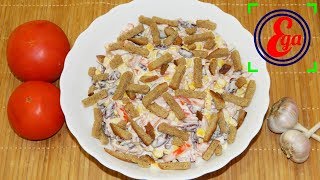 Ну очень быстрый салат! Салат с фасолью и сухариками Ну очень быстрый салат! Салат с фасолью и сухариками