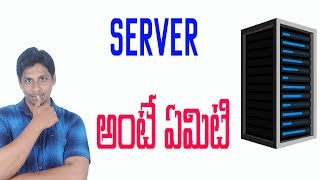 What is server and how it works ? Telugu