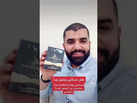 عطر بربري بلاك النسائي عرض جبار للطلب تواصل وتساب ٠٥٦٦٦٠٨٧٩٤