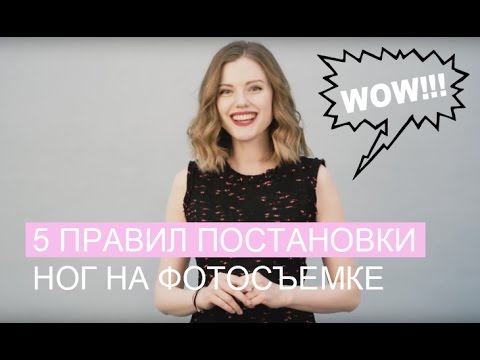 Видео: Как пемзировать ноги: 10 шагов (с иллюстрациями)