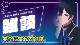 天堂りおる【Amadou Rioru】の配信のサムネイル画像