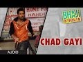 GIPPY GREWAL: CHAD GAYI OYE FULL SONG (Audio) | BHAJI IN PROBLEM