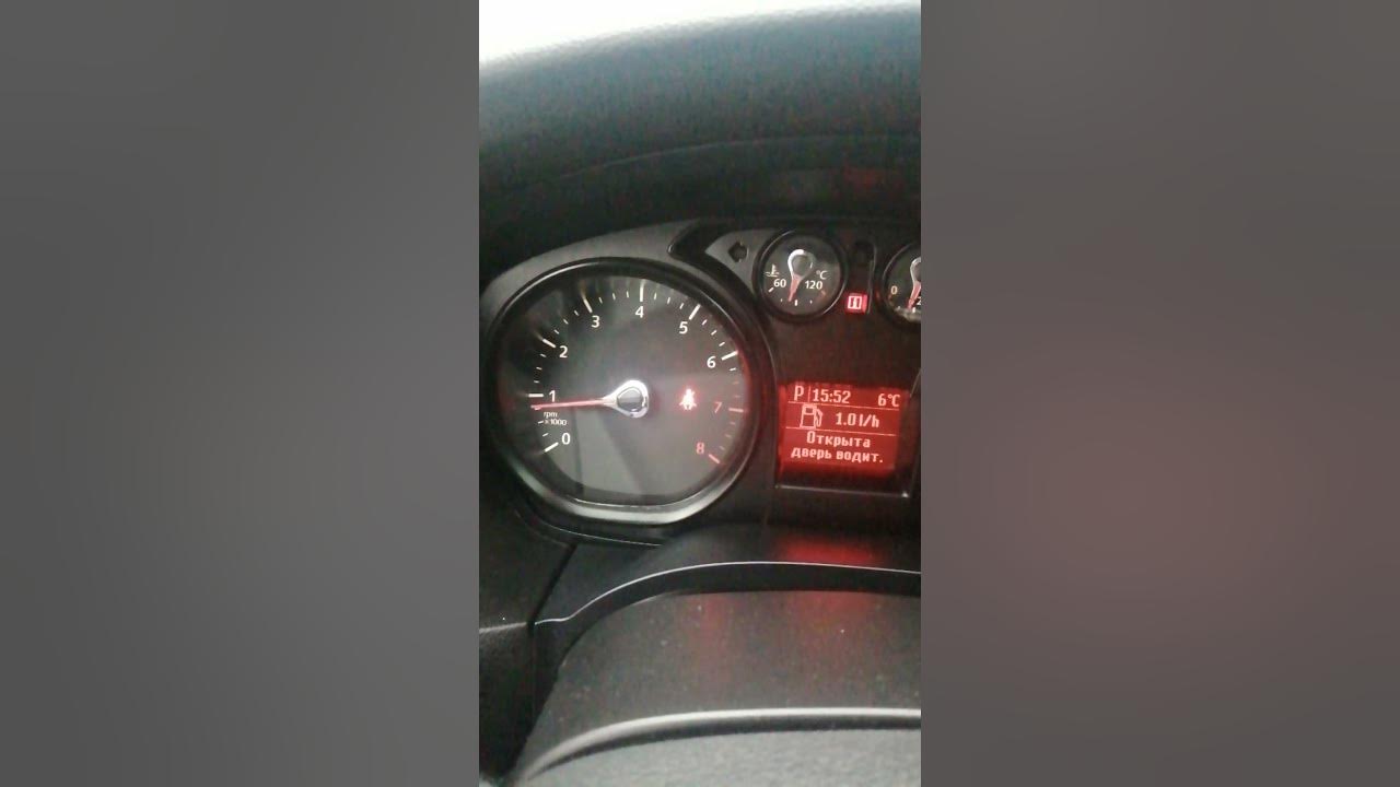 Форд фокус 1 плавают обороты причины. Ошибка 01772 ауди а8 д3. Форд фокус 2 поднялись обороты. Форсунки форд фокус 2 рестайлинг 1. Ошибки ауди а8 d2.