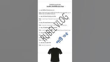 Quality interview question Answer 2025 | #garments #quality #trending #quality_job #garmentsjob