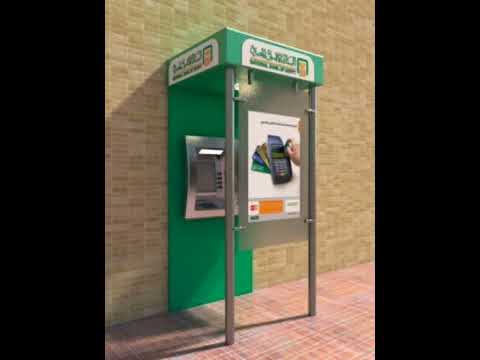 كيفية تحويل المعاش على البنك بكل سهولة