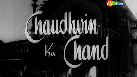 ये लखनऊ की सर ज़मीन  | Ye Lukhnow Ki Sar Zameen - HD Video | Chaudhvin Ka Chand | Credits