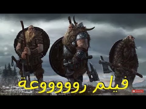 حصريا و لأول مرة الفيلم التاريخي فلم الإثارة جديد لايفوتك  روووووعة motarjam