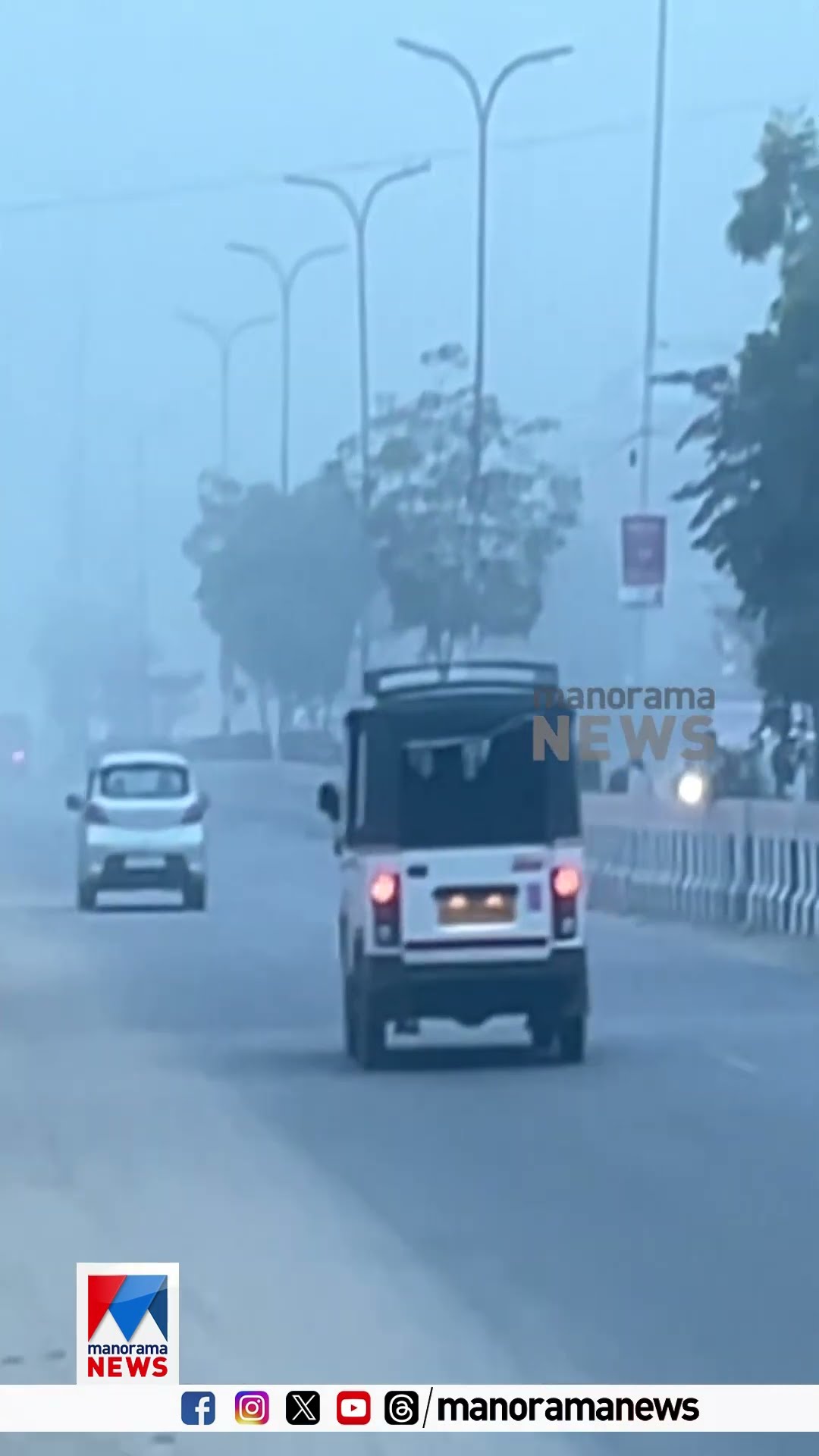 കനത്ത മൂടൽമഞ്ഞ്; രാജസ്ഥാനിലെ ജയ്പൂരിൽ ഗതാഗതം തടസ്സപ്പെട്ടു | Jaipur | Fog | Rajasthan