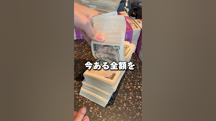 【新紙幣】1億円分変えてきた！