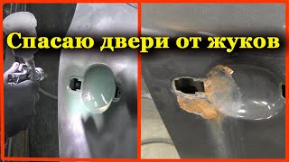 видео: Удаление ржавчины с дверей на Skoda Yeti. картинка: Удаление ржавчины с дверей на Skoda Yeti.