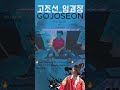 🔥Again 2008 HIT KPOP &amp; POP Remix. zip🔥 [ T.O.P, 비, 다비치, Rihanna, Coldplay ] 2008sVibes #ep2  #shorts