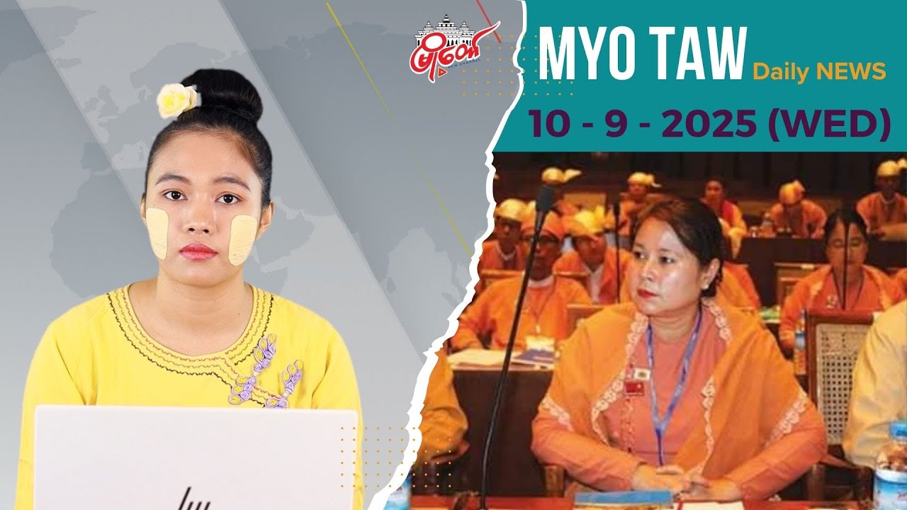 ပါတီဝင်အင်အား ပြည့်အောင်တင်ထားတာပဲ ဘာဖြစ်တာလဲ UEC ကို မေးကြည့်ပြီးမှ သိရမယ်လို့ ဒေါ်စန္ဒာမင်းပြော