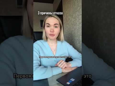 3 причины отказа в пролении патента для ИП