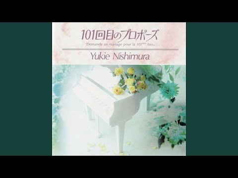 Obejrzyj 夢を追いかけて～薫のテーマ～ w YouTube