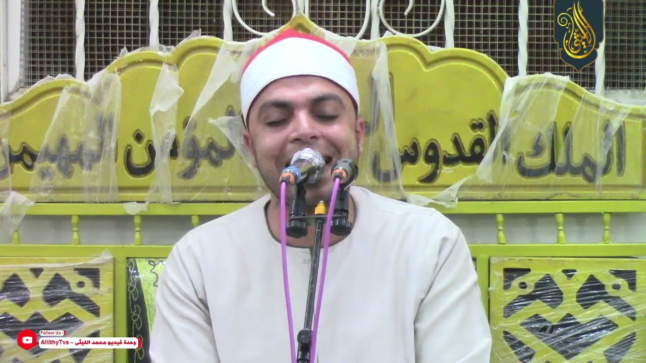 الشيخ محمد سند عبدالحميد | الختام | عزاء الحاج عايد الليثي ـ ابو عميره ـ الأسدية أبوحماد 