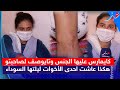ليلة سوداء عاشتها الشـ قيقات الخمس بسلا وأحدهن تكشف بالتفاصيل ليلة سوداء عاشتها الشـ قيقات الخمس بسلا وأحدهن تكشف بالتفاصيل