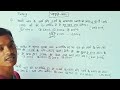 Type-3 SSC MTS CHSL CGL RRB NTPC ALP GROUP- d (चक्रवृद्धि ब्याज सिर्फ 2 सेकेंड मे हल करे