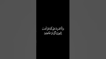تلاوة جميلة من سورة يوسف 🌿