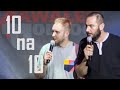 Jacek stramik i darek gadowski  10 na 10  standup teka