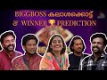 Biggboss Winner🏆 ANUMOL 🏆 Biggboss malayalam season 7 | #bbm #biggbossmalayalam #viral #anumol 
