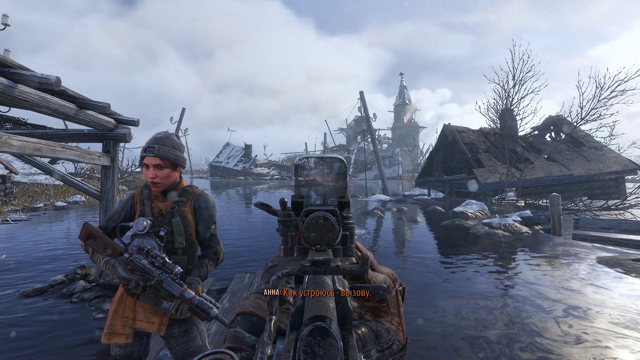 Metro exodus сохранения волга