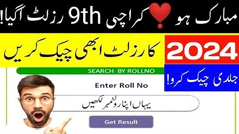 How check KARACHI board result 9th class 2024 - how check bsek 9th class result 2024 - #karachiboard