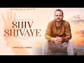    shiv shivaye  laman  uvee music  aditya  shravan special 2022  latest shiv bhajan