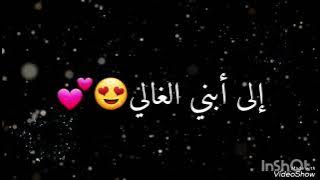 تهنئة عيد ميلادأبني الغالي😍🎂كل عام وانت قطعةمن قلبي❤️أغاني عيدميلاد 2024🎊happy birthday song