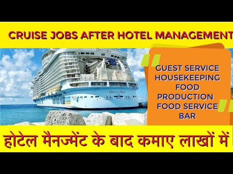 cruise ship after hotel management