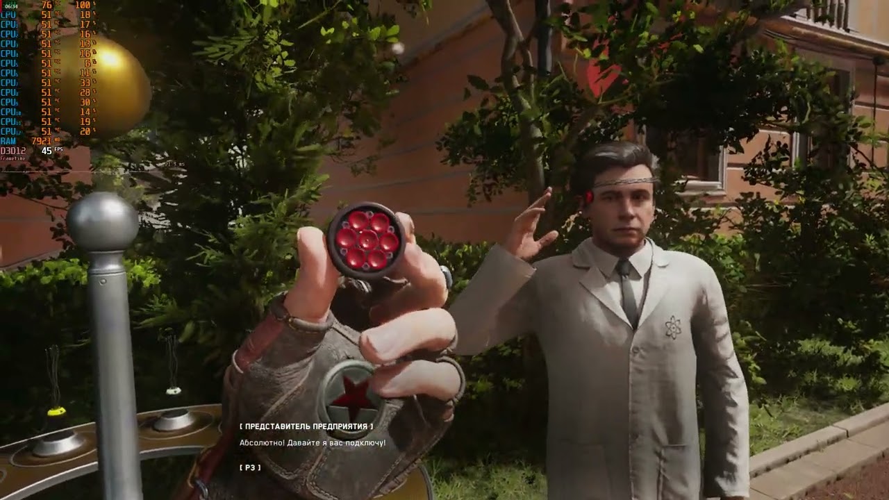 Atomic heart | Ryzen 5 5600 + RX590 8GB | Test