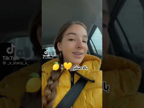 ملابس تينا حسب الاكلات تيم تين محبت ايفا