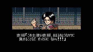 Yu Yu Hakusho Playthrough Part 2 of 2 (Super Famicom/SNES)