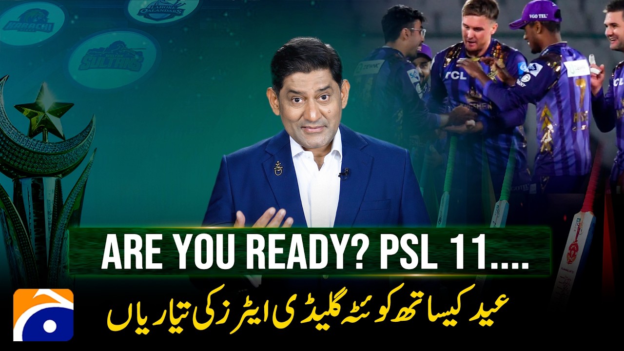 Quetta Gladiators Announce Captain, Coaching Staff for PSL 11 | Yahya ...