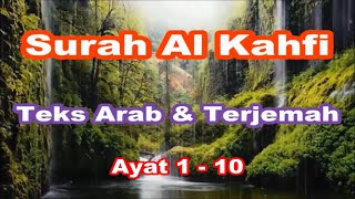 Surah Al Kahfi Ayat 1 - 10 By Sheikh Fares Abbad Teks Arab Latin & Terjemah Suara Merdu