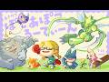 朝活🌞ぽこ あ ぽこ・るーてぃーん｜作業配信【ぽこあポケモン】