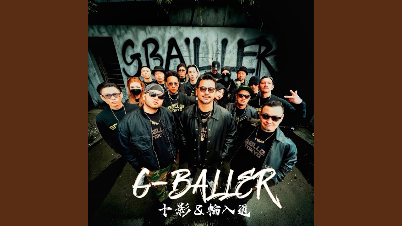 洋楽 G-RAP BALLERS G-BALLER - YouTube