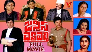 Watch and enjoy telugu full movie justice charkravarthi on v9 videos,
featuring anr, jaya sudha, murali mohan, suhasini, sumalatha, dasai
narayana rao among ...