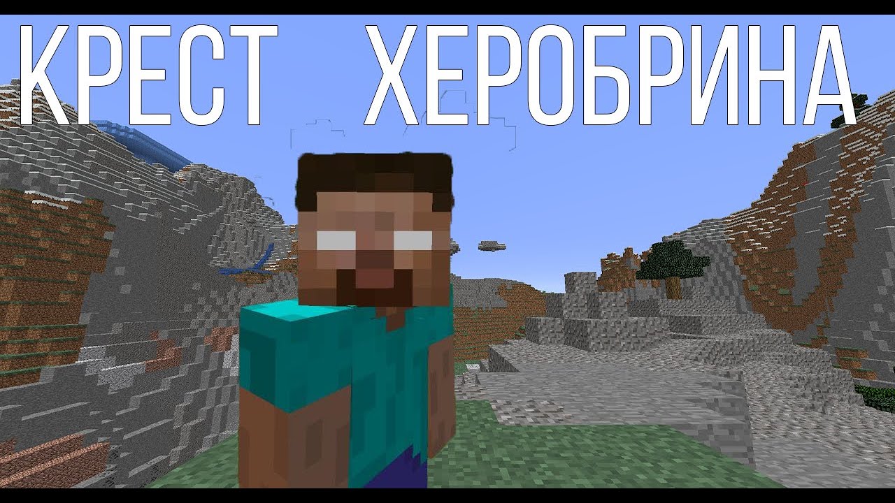 Сериал огненный крест