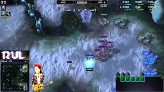 스타2 RuL vs Lost 다마전 20140504 195321