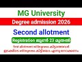MG University Degree admission 2026 | Second allotment Registration ജൂൺ 23 മുതൽ ആരംഭിക്കും.!!