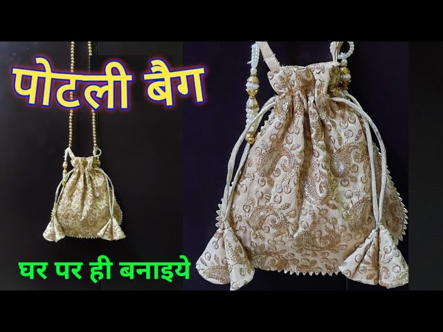 पोटली बैग मैं डोरी लटकन लगाने का सही तारिका/potalibag me dori kese lagaye/potli  bag making/diy bag - YouTube